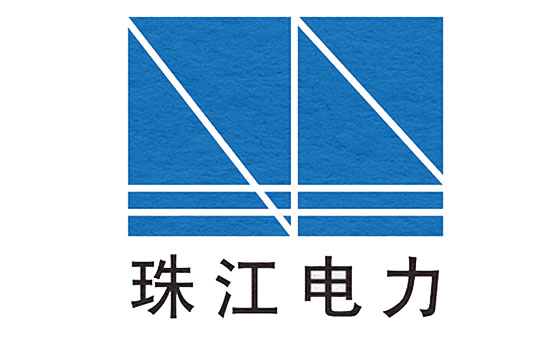 廣州珠江電力有限公司